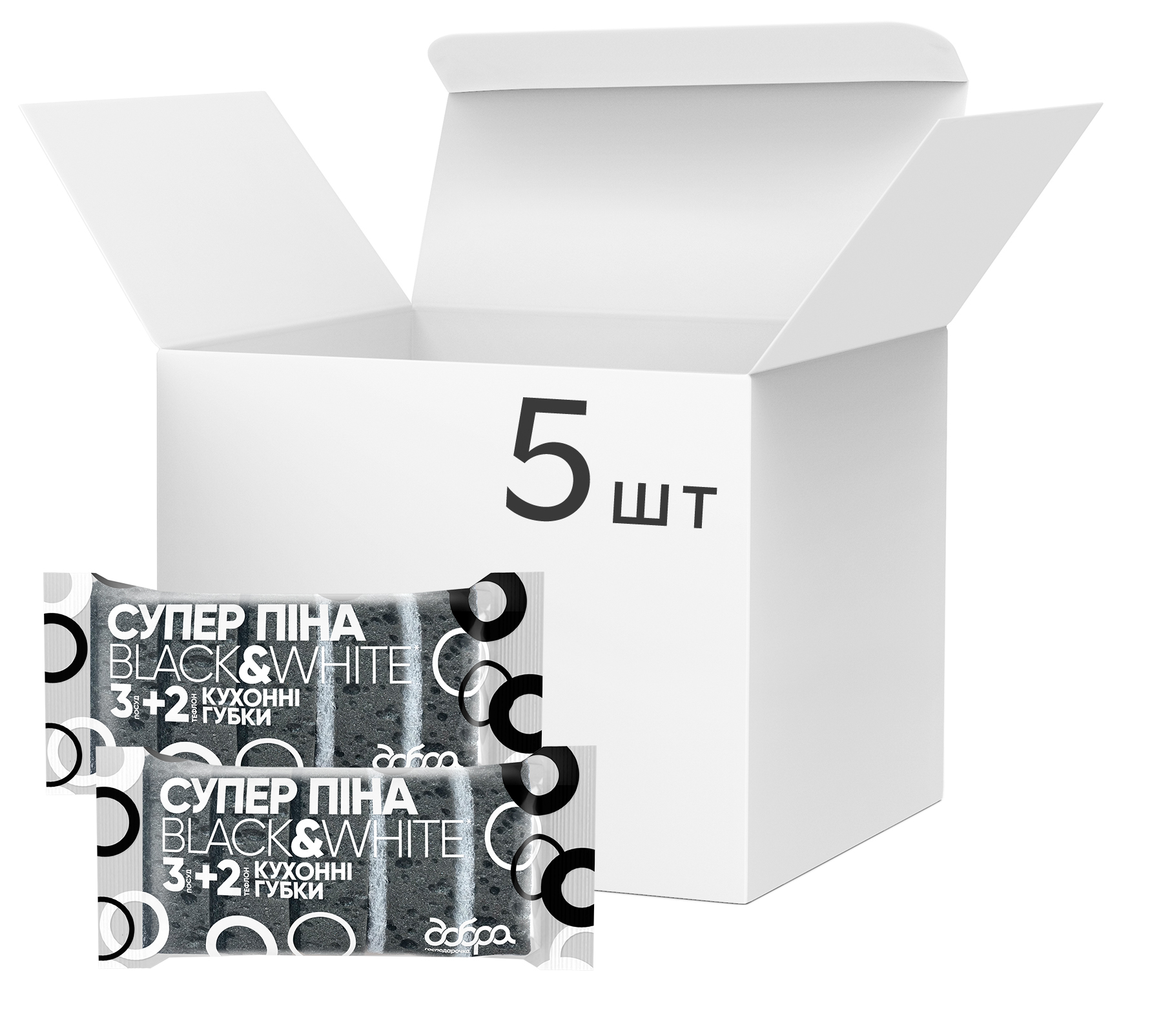 Набір губок кухонних ДОБРА ГОСПОДАРОЧКА B&W Суперпіна 5 шт.(4820086522113)